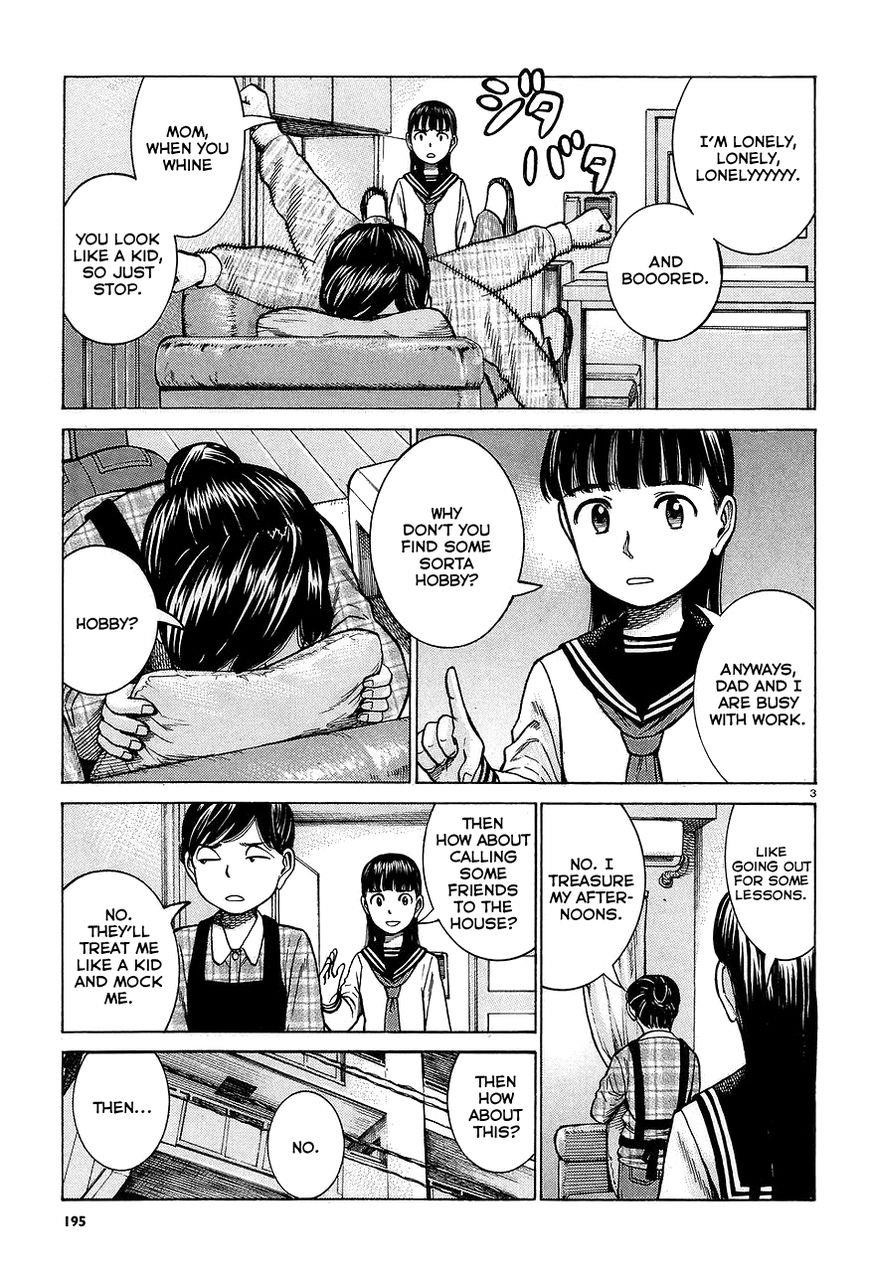 Hinamatsuri Chapter 64 - Page 3