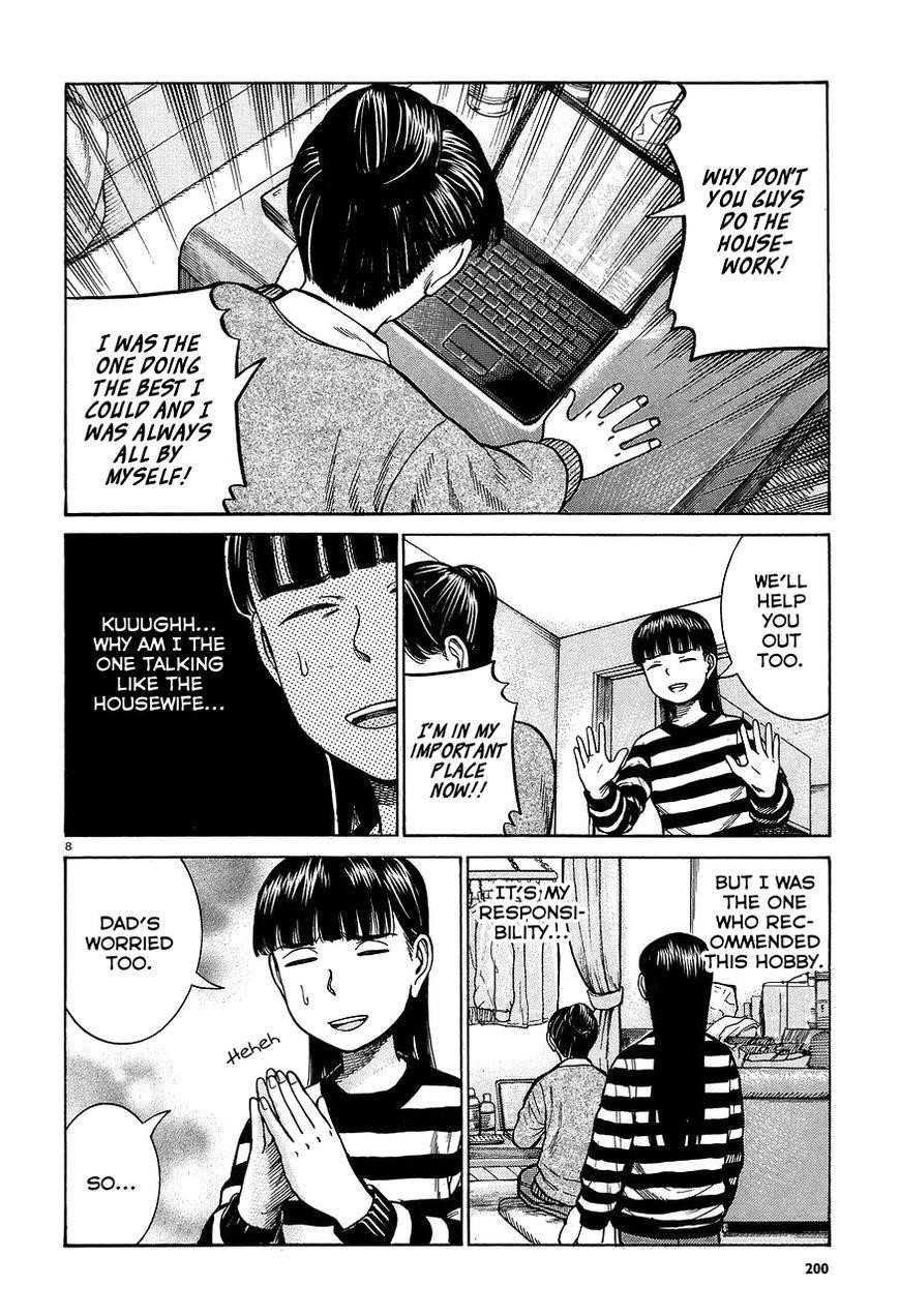 Hinamatsuri Chapter 64 - Page 8