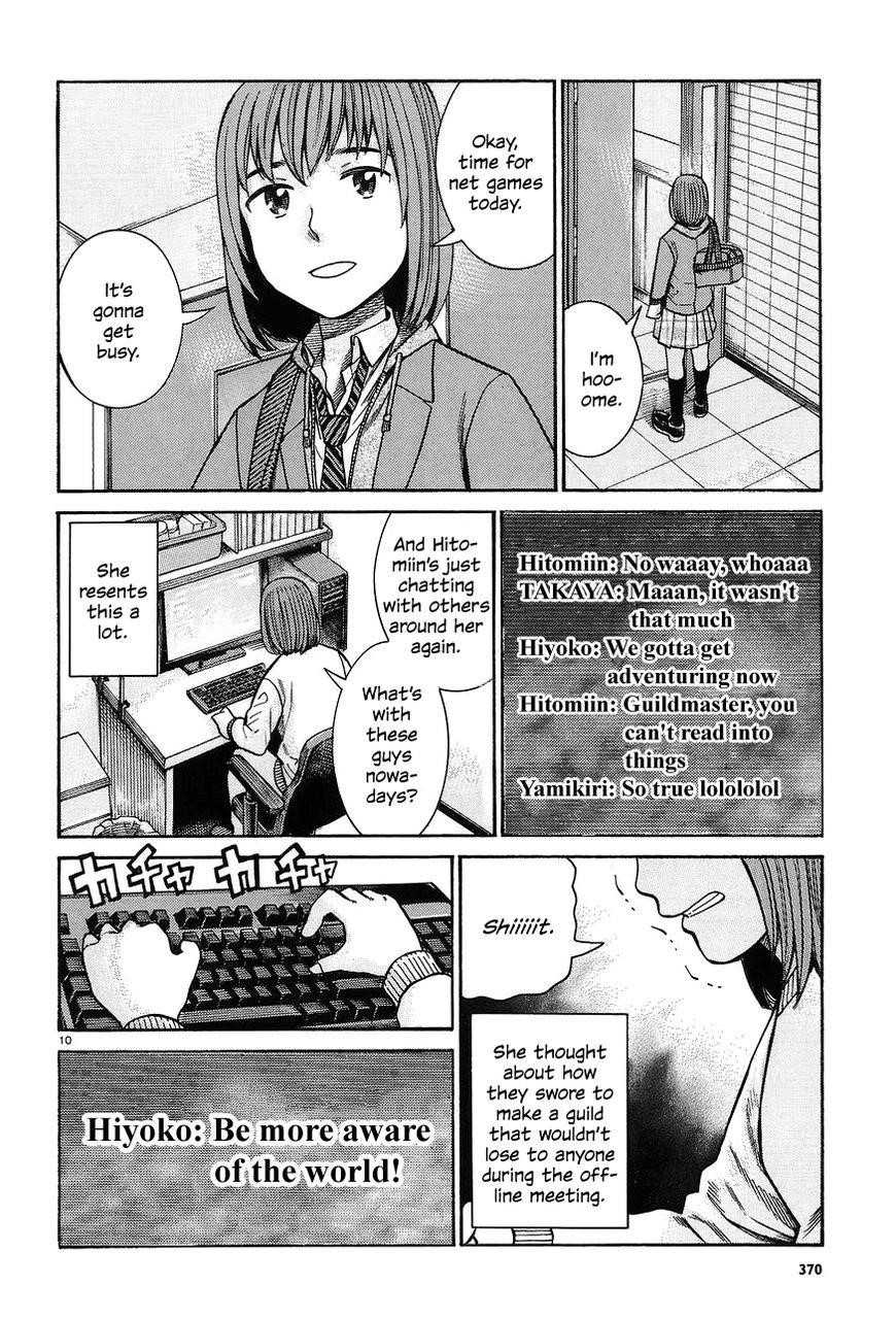 Hinamatsuri Chapter 66 - Page 10