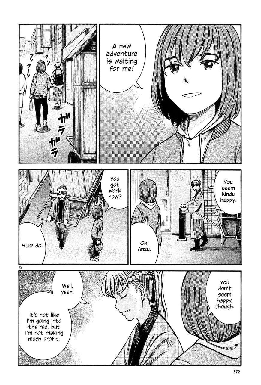 Hinamatsuri Chapter 66 - Page 12