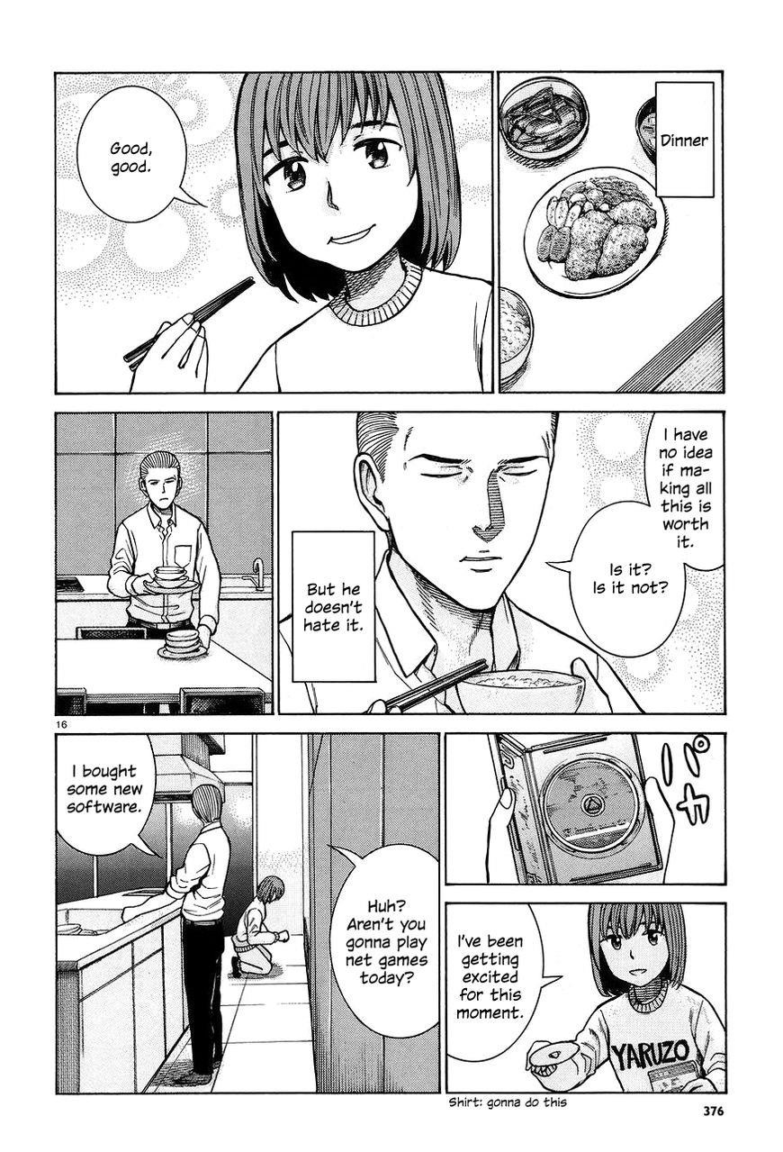 Hinamatsuri Chapter 66 - Page 16