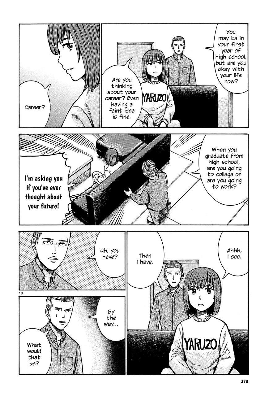 Hinamatsuri Chapter 66 - Page 18