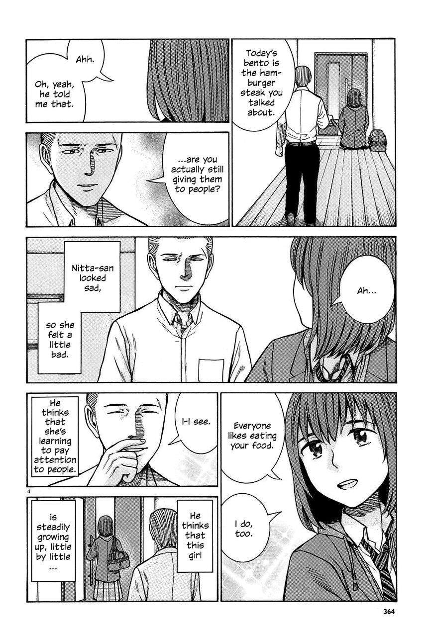 Hinamatsuri Chapter 66 - Page 4