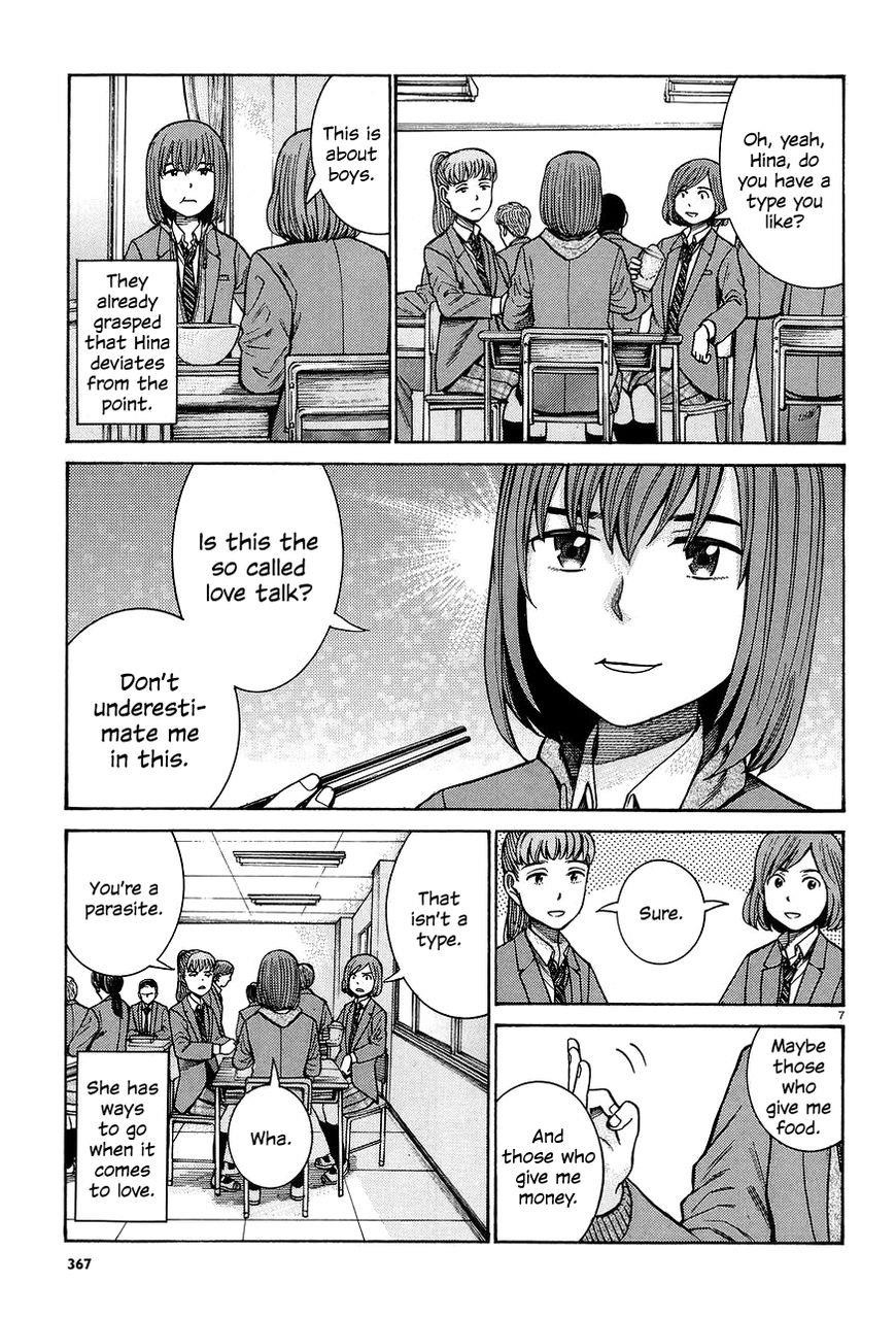 Hinamatsuri Chapter 66 - Page 7