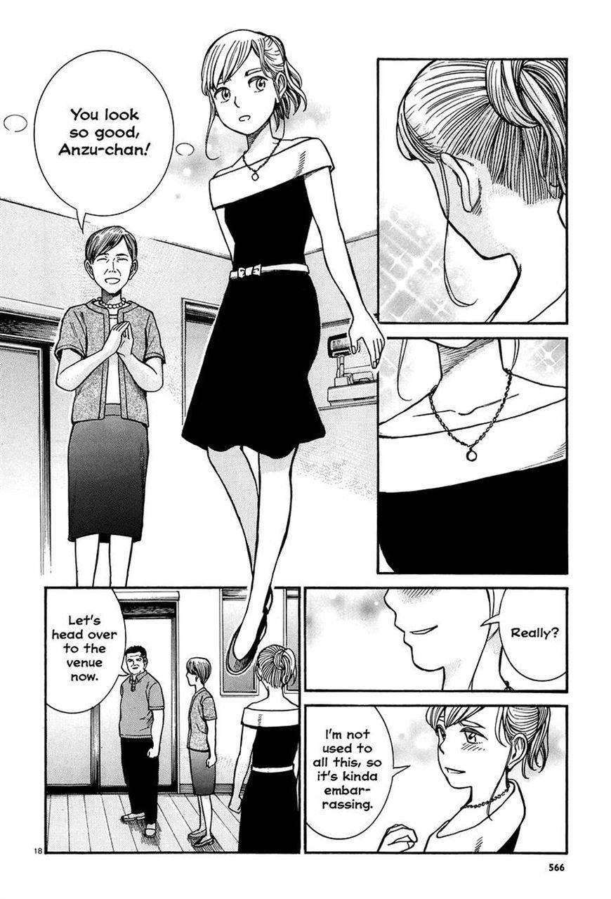 Hinamatsuri Chapter 67 - Page 18