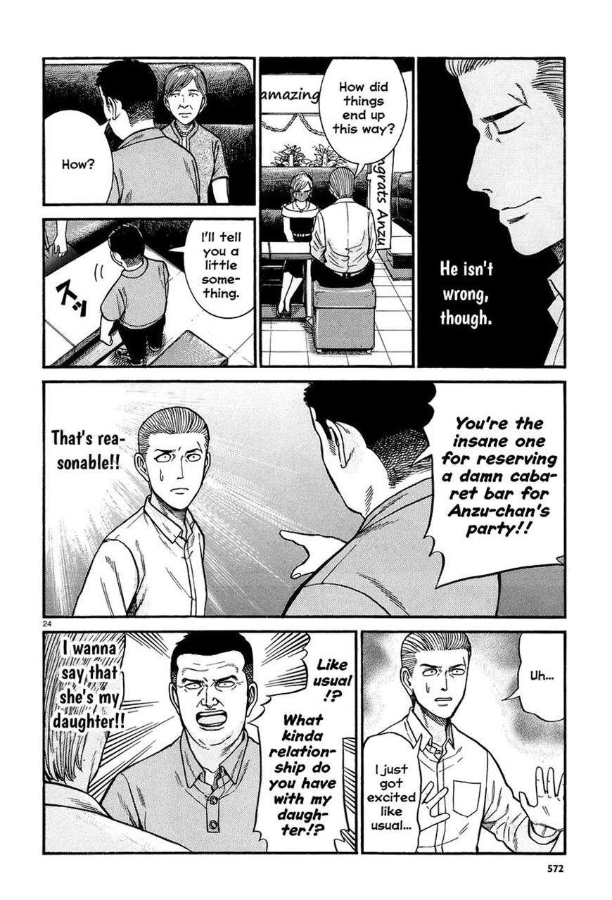 Hinamatsuri Chapter 67 - Page 24