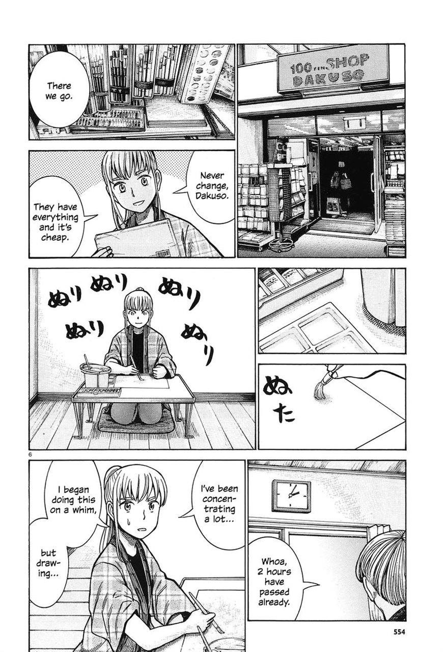 Hinamatsuri Chapter 67 - Page 6