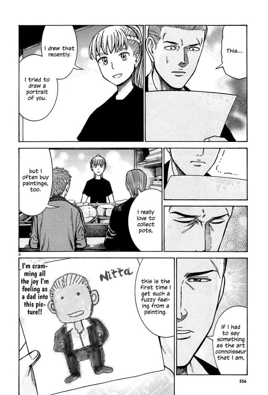 Hinamatsuri Chapter 67 - Page 8