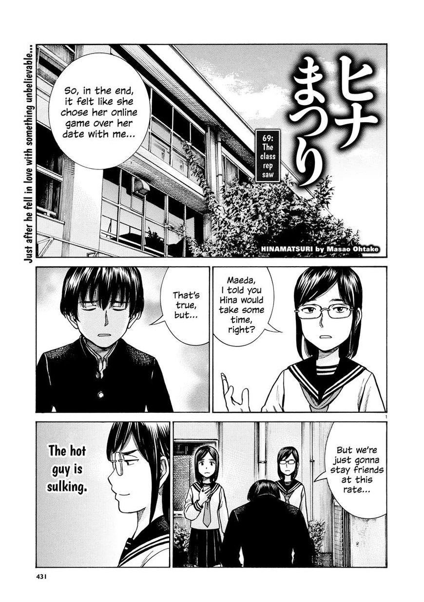 Hinamatsuri Chapter 69 - Page 1