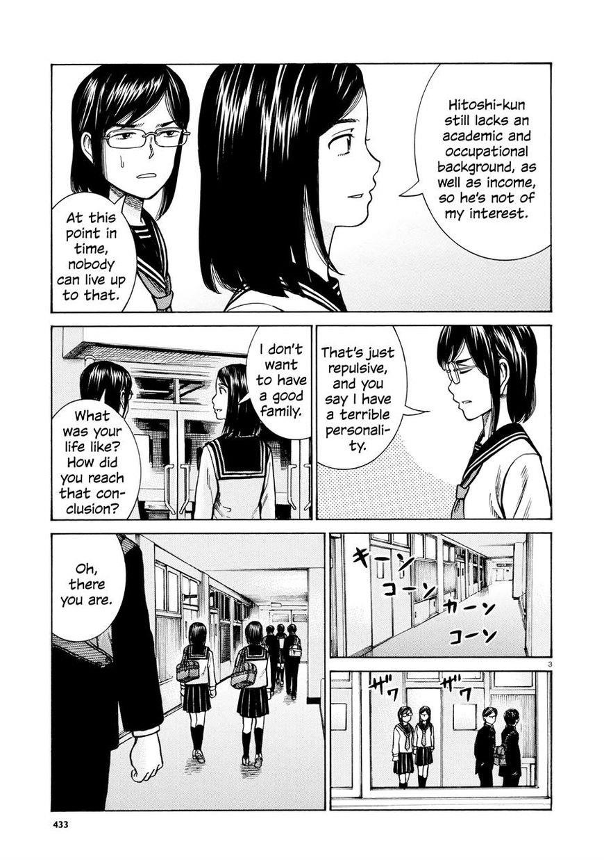 Hinamatsuri Chapter 69 - Page 3