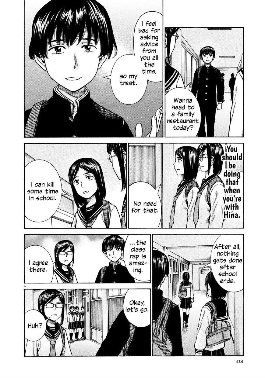 Hinamatsuri Chapter 69 - Page 4