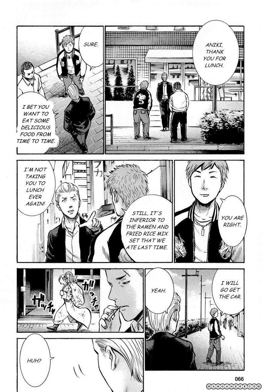 Hinamatsuri Chapter 7 - Page 22