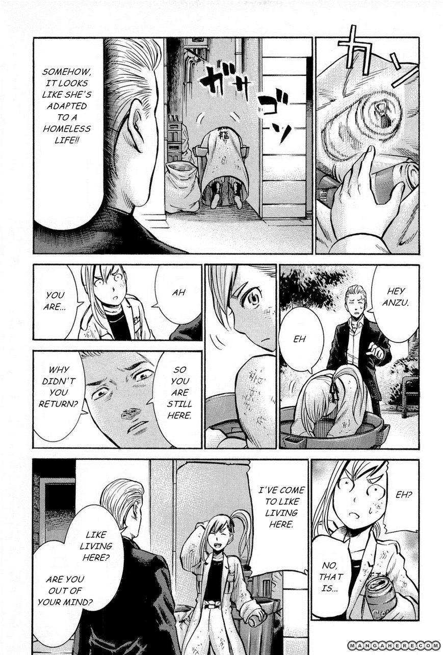 Hinamatsuri Chapter 7 - Page 23