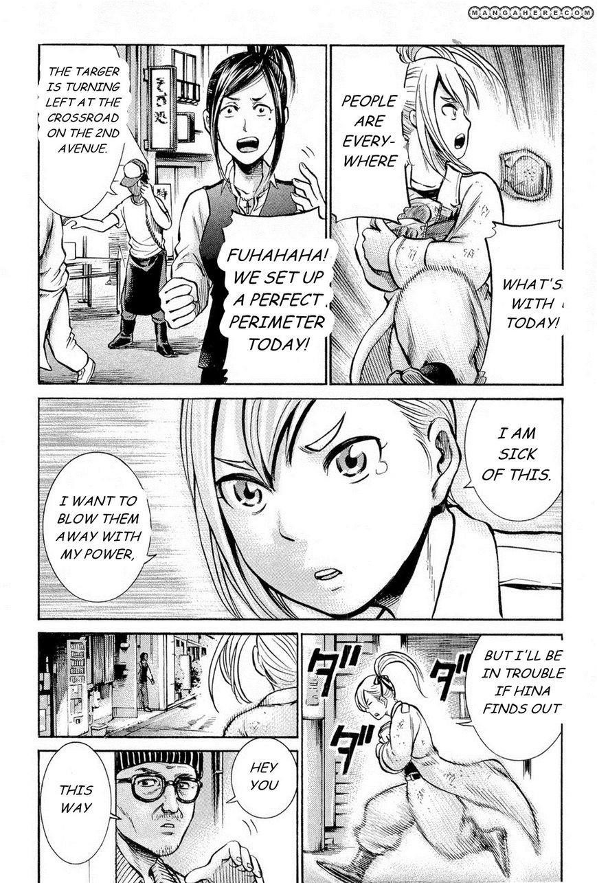 Hinamatsuri Chapter 7 - Page 4