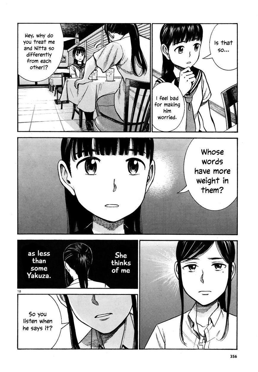 Hinamatsuri Chapter 74 - Page 18