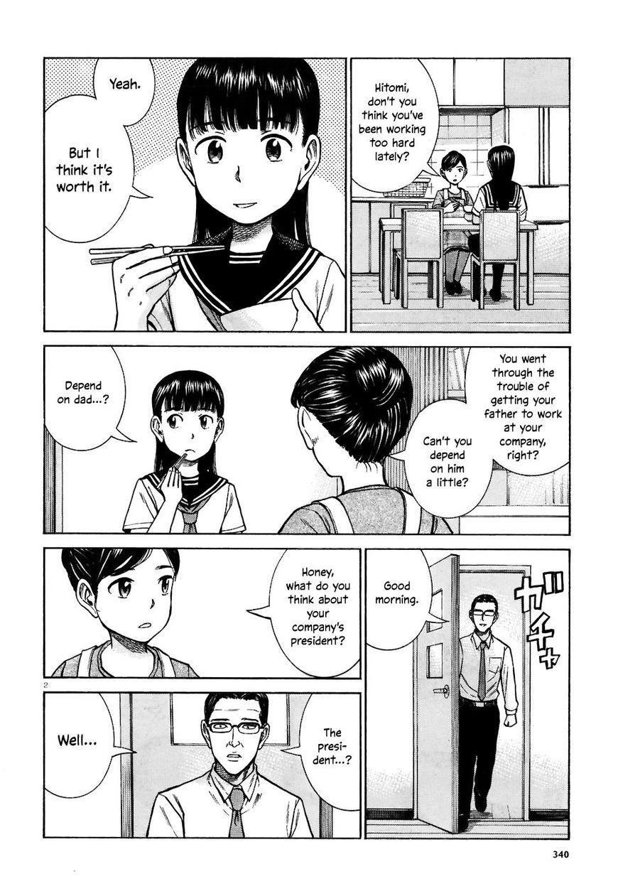 Hinamatsuri Chapter 74 - Page 2