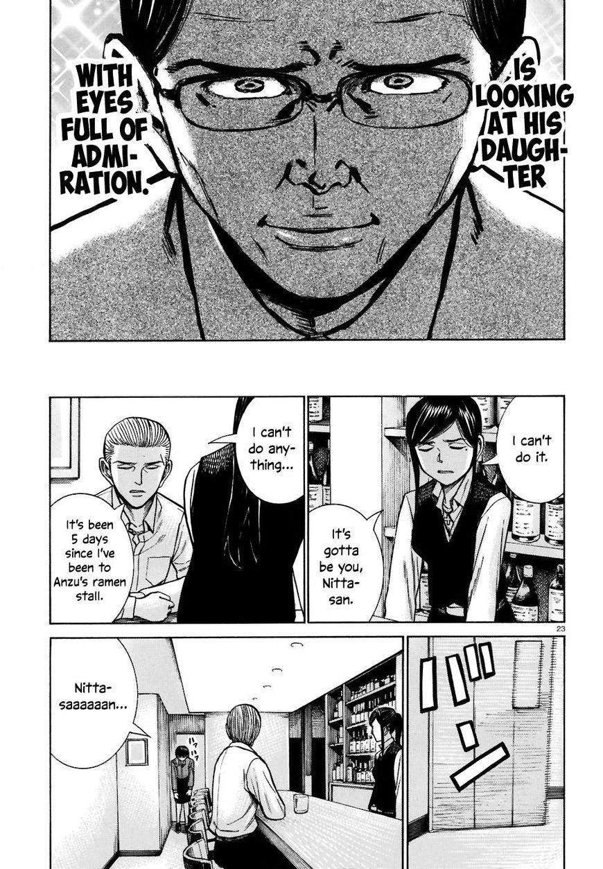 Hinamatsuri Chapter 74 - Page 23