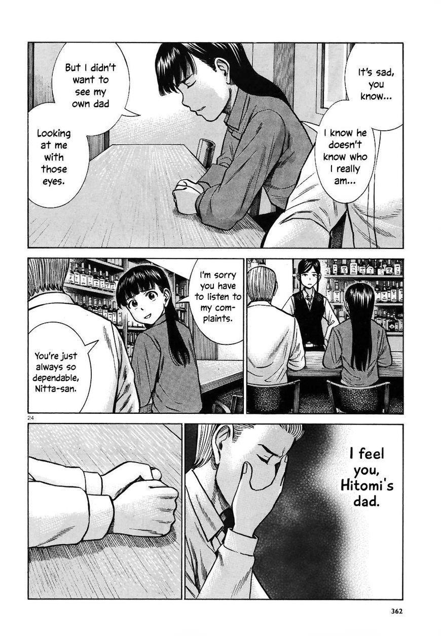 Hinamatsuri Chapter 74 - Page 24