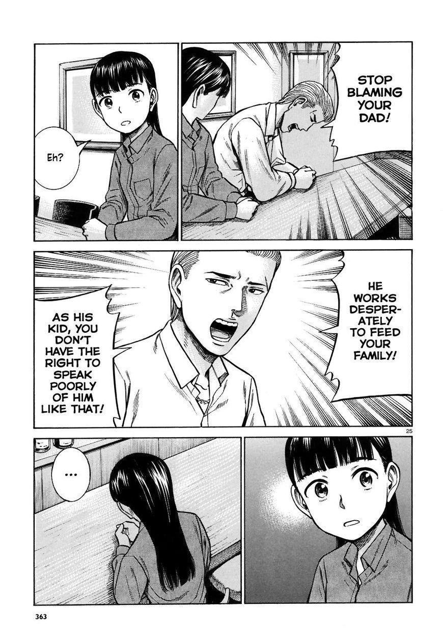 Hinamatsuri Chapter 74 - Page 25