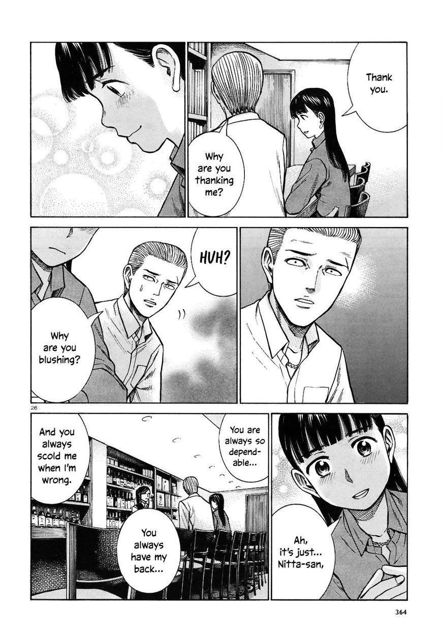 Hinamatsuri Chapter 74 - Page 26