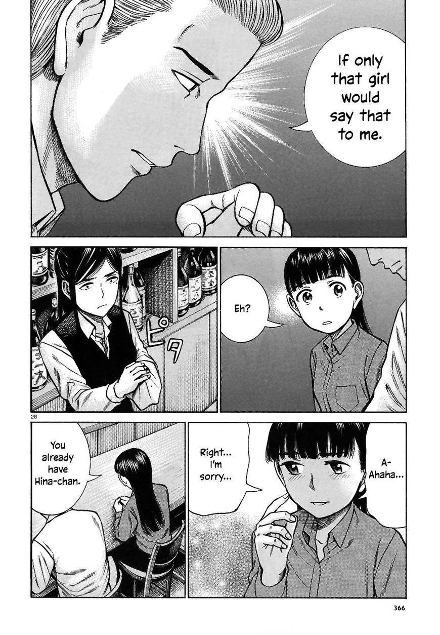 Hinamatsuri Chapter 74 - Page 28