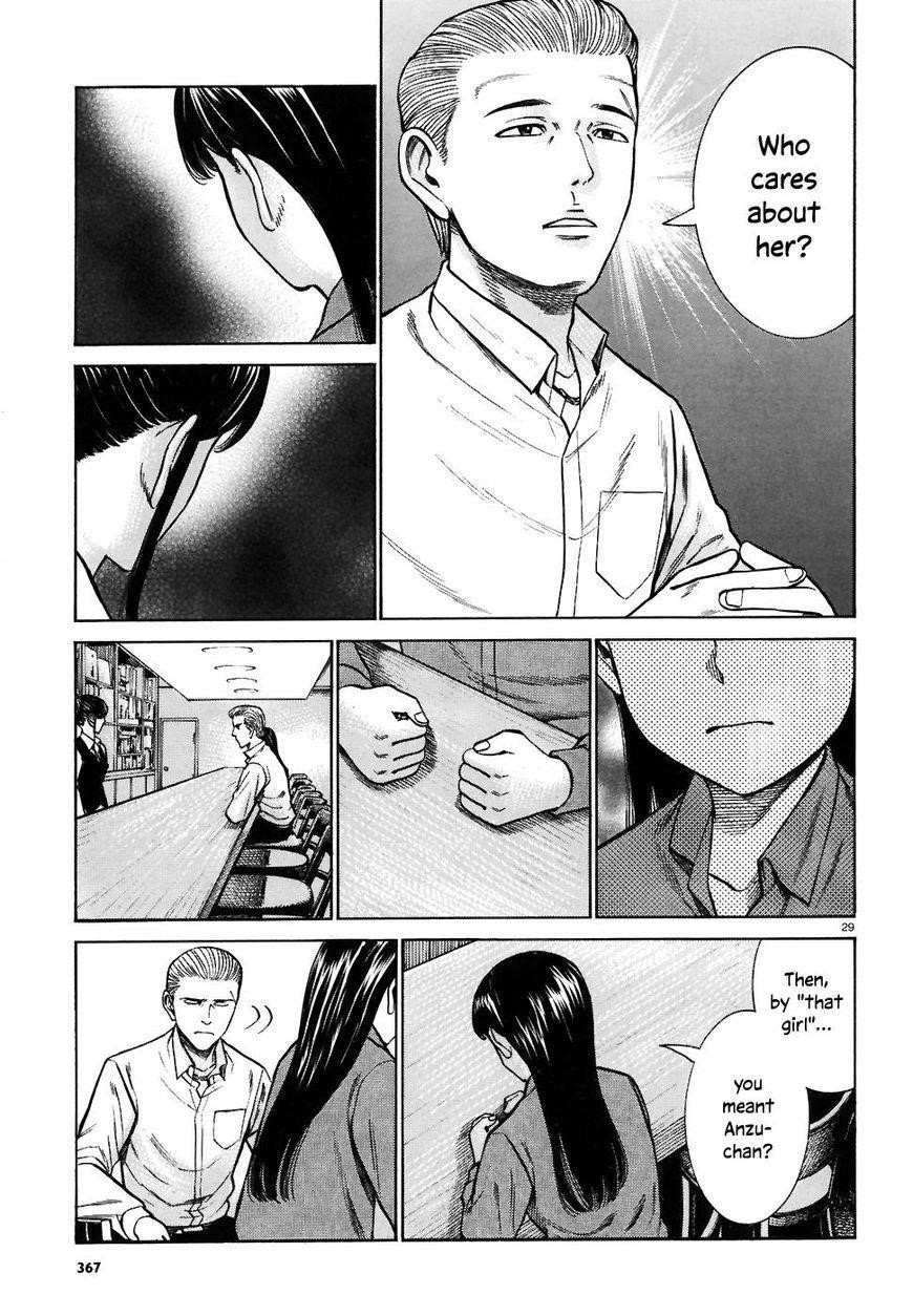 Hinamatsuri Chapter 74 - Page 29