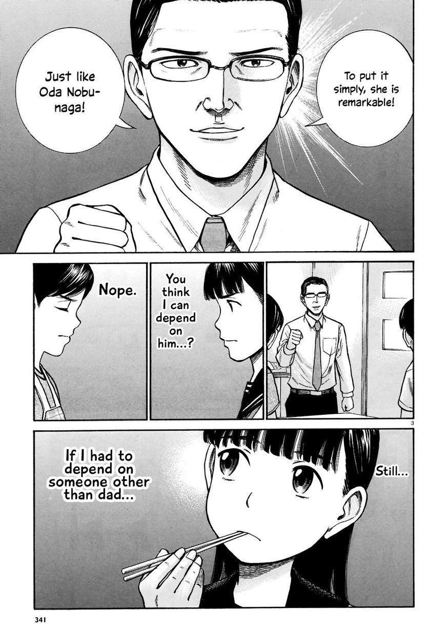 Hinamatsuri Chapter 74 - Page 3