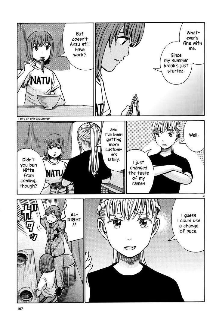 Hinamatsuri Chapter 75 - Page 3