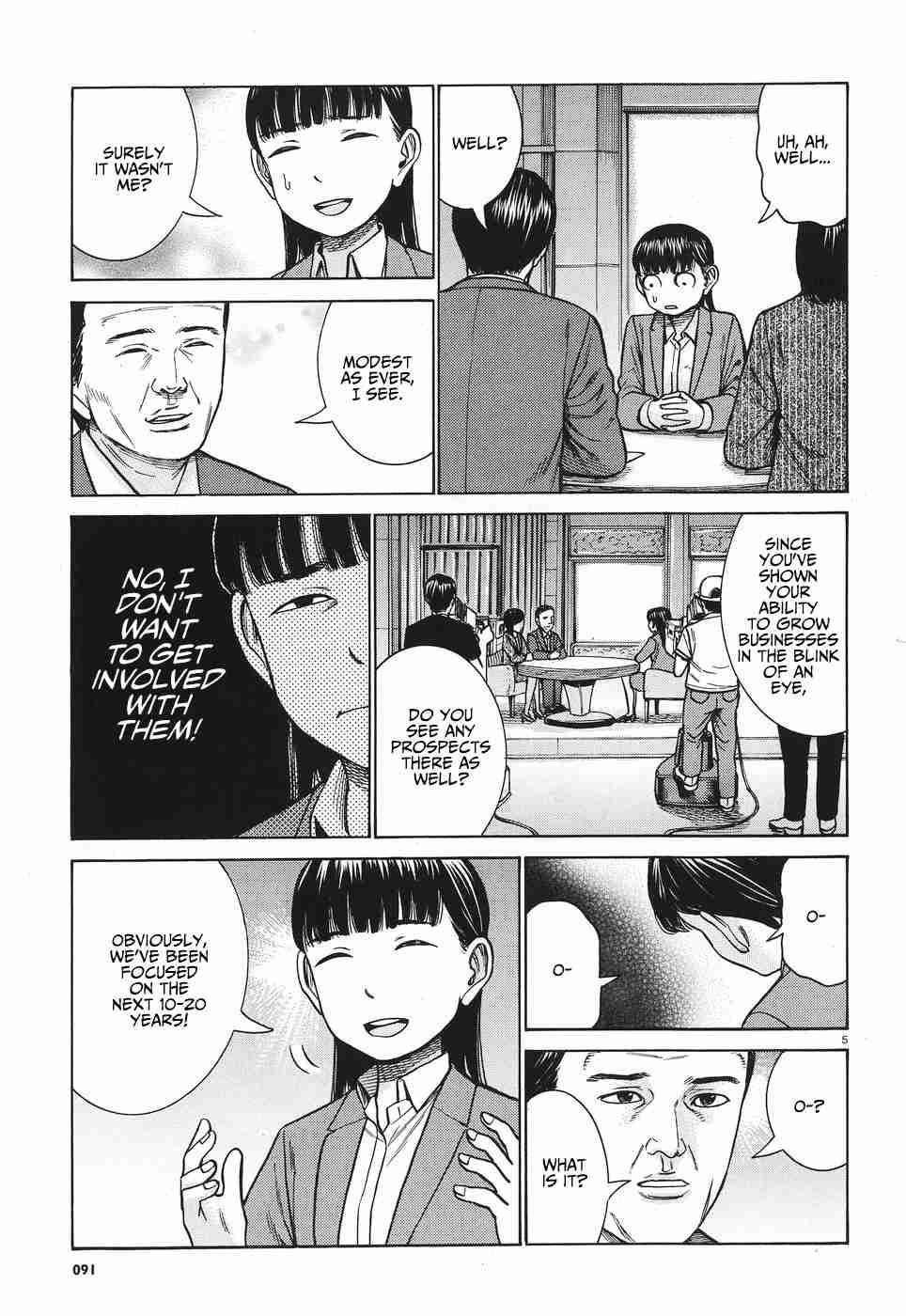 Hinamatsuri Chapter 77 - Page 6