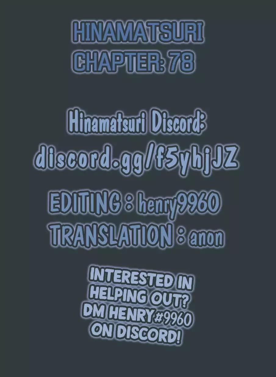 Hinamatsuri Chapter 78 - Page 1