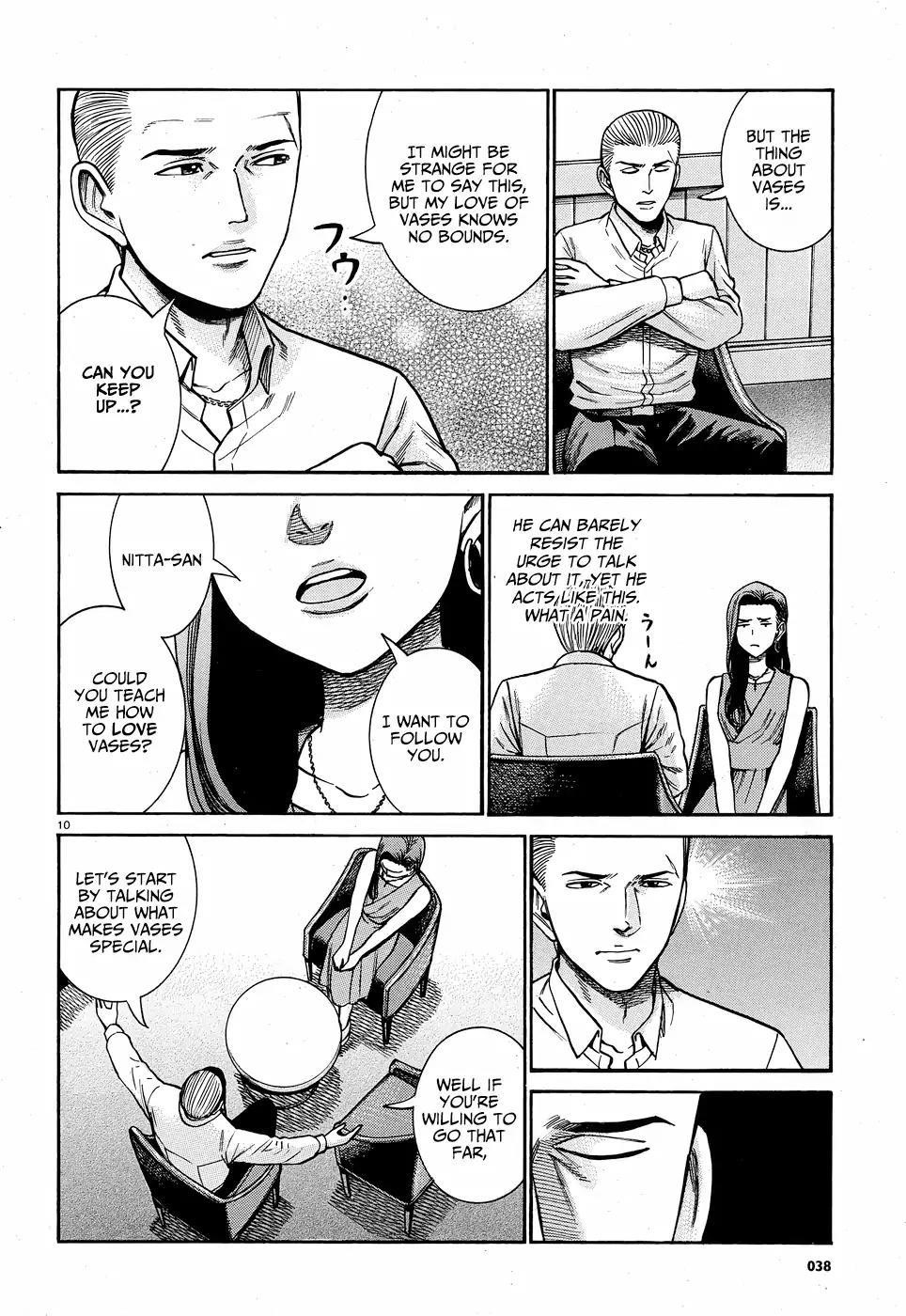 Hinamatsuri Chapter 78 - Page 11