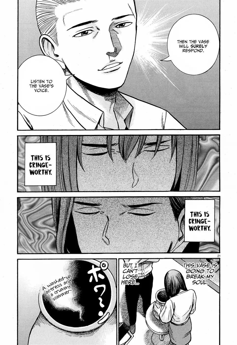 Hinamatsuri Chapter 78 - Page 22