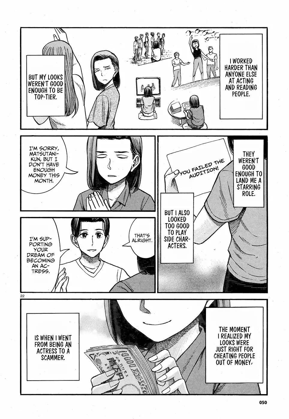 Hinamatsuri Chapter 78 - Page 23