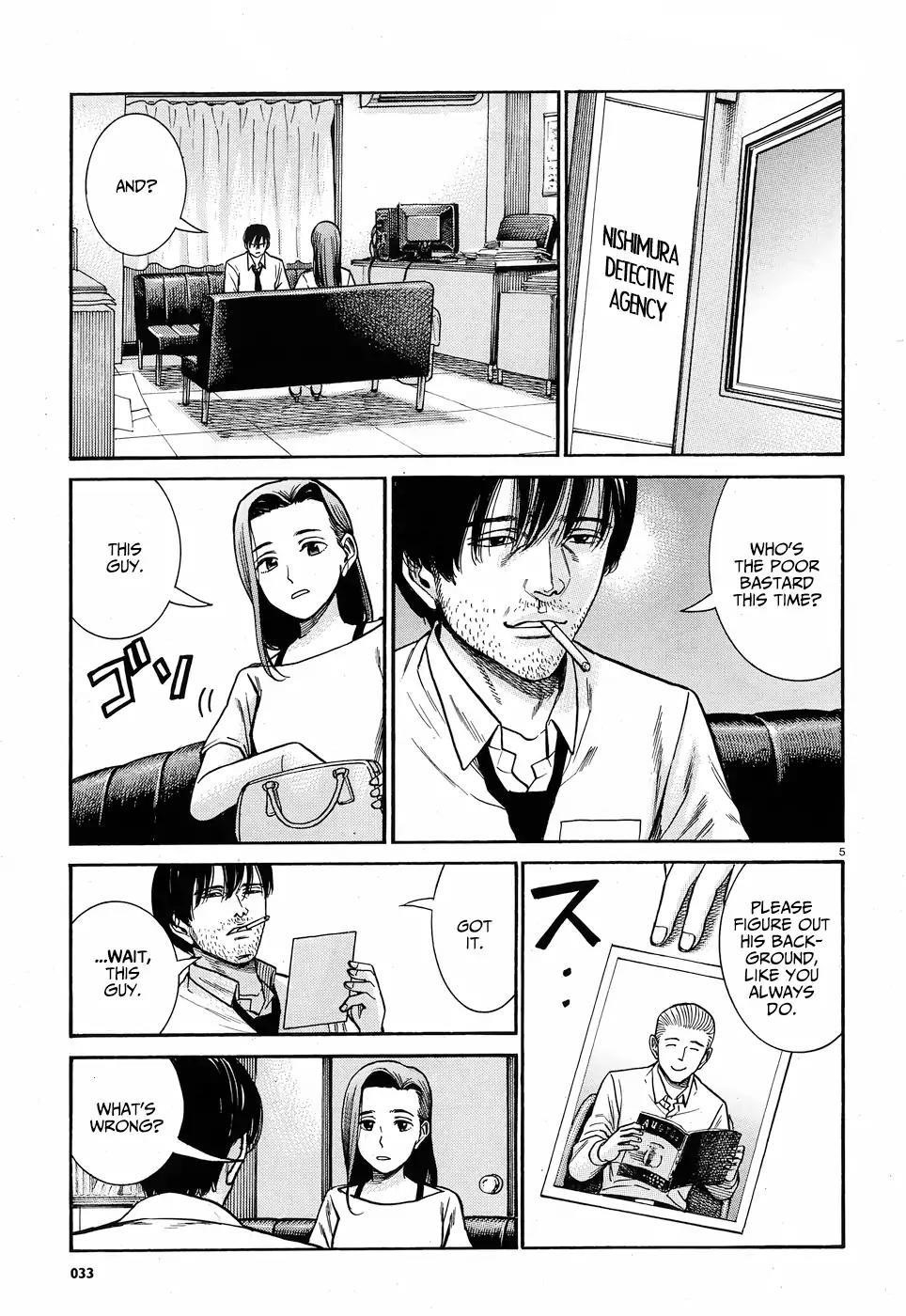 Hinamatsuri Chapter 78 - Page 6