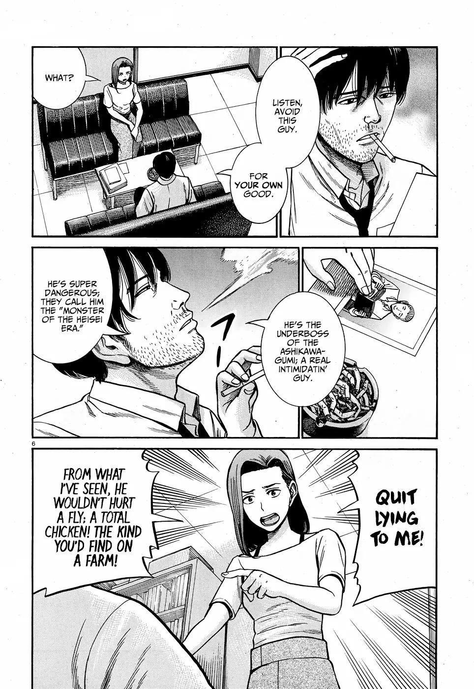 Hinamatsuri Chapter 78 - Page 7