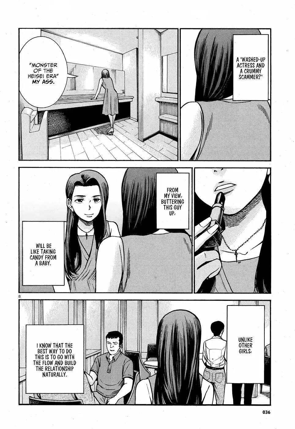 Hinamatsuri Chapter 78 - Page 9