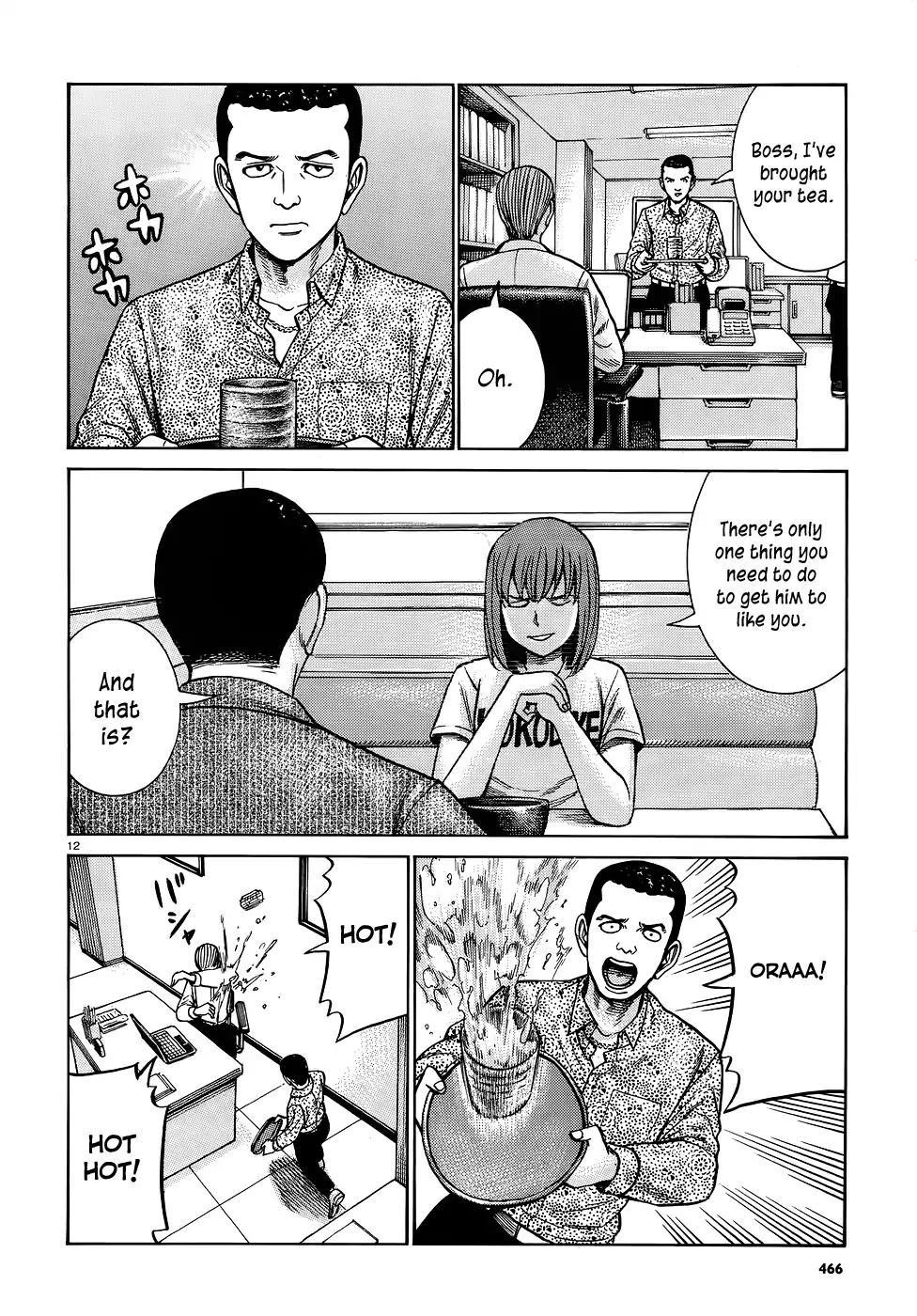 Hinamatsuri Chapter 81 - Page 12