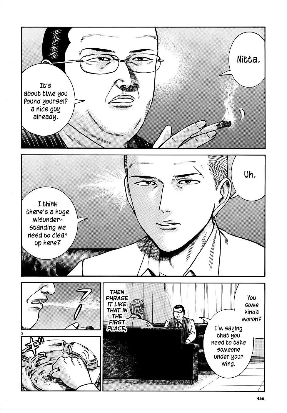 Hinamatsuri Chapter 81 - Page 2