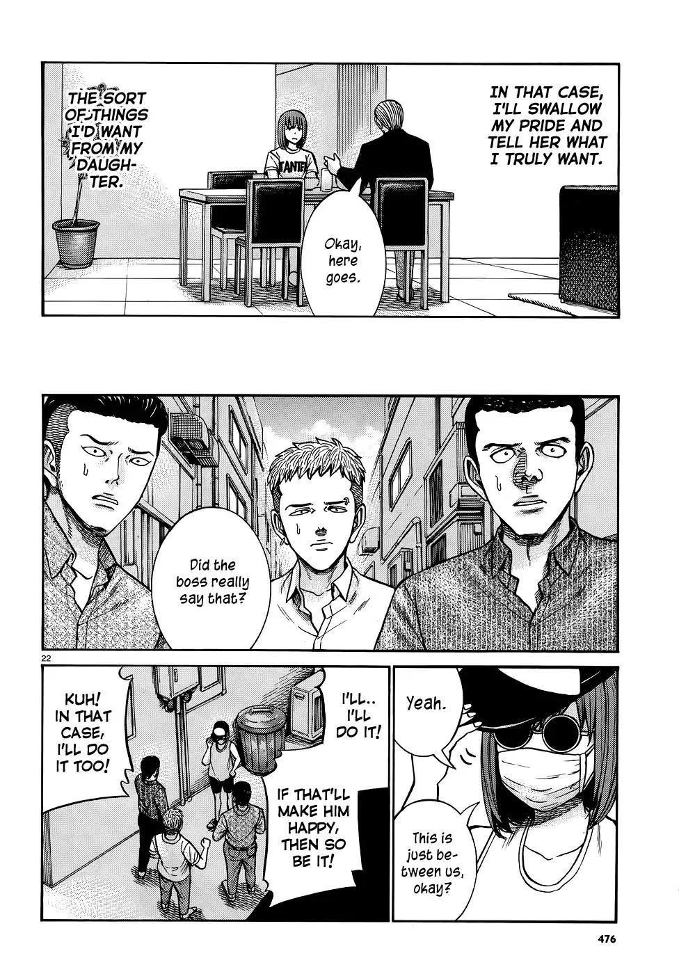 Hinamatsuri Chapter 81 - Page 22