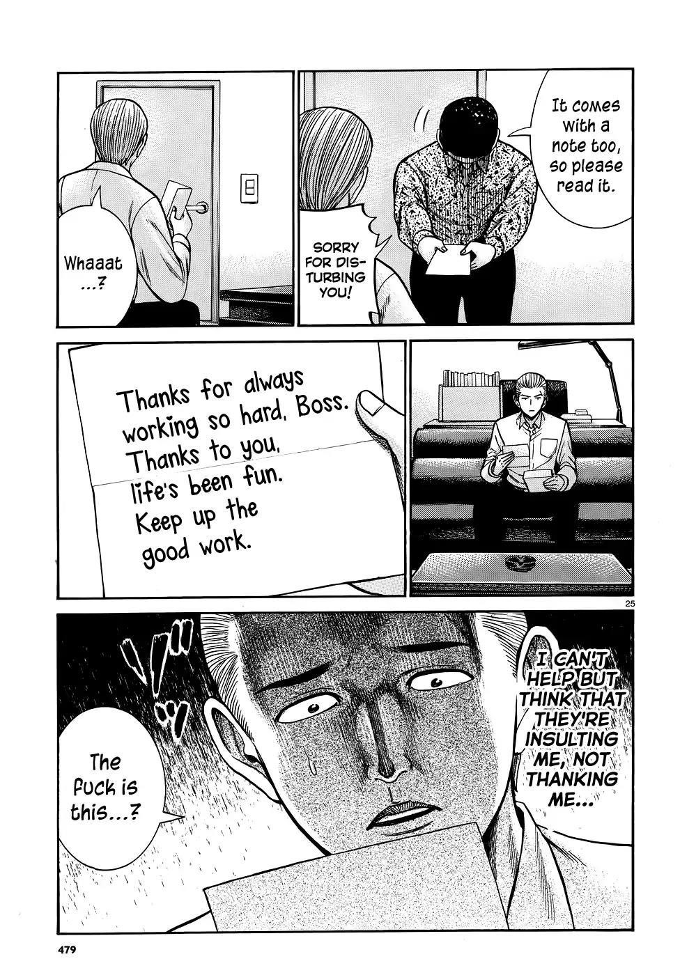 Hinamatsuri Chapter 81 - Page 25