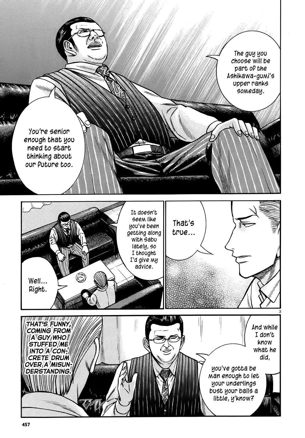 Hinamatsuri Chapter 81 - Page 3