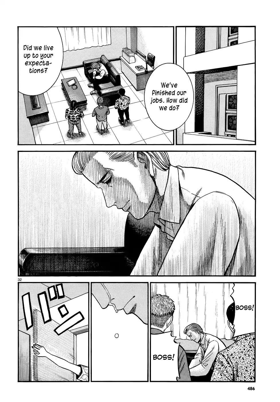 Hinamatsuri Chapter 81 - Page 32