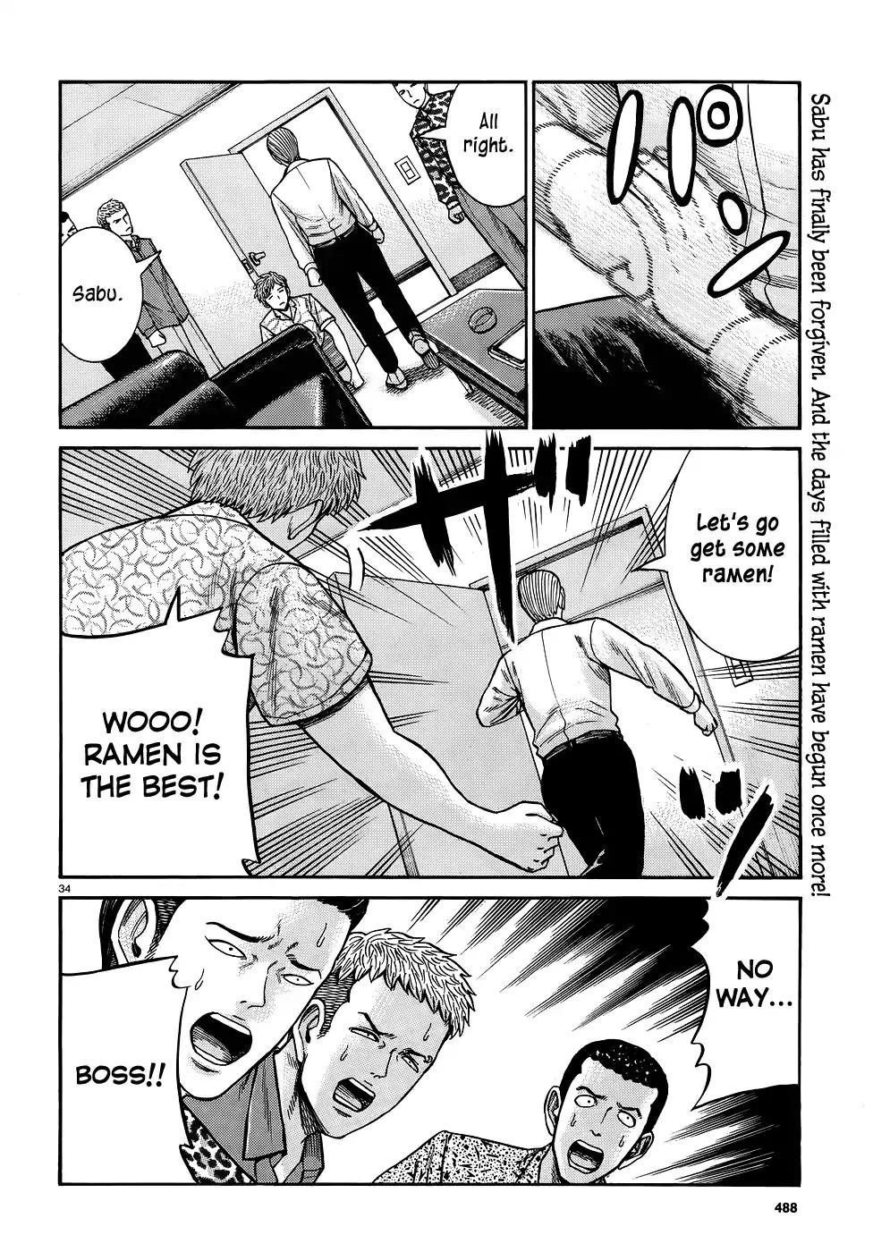 Hinamatsuri Chapter 81 - Page 34