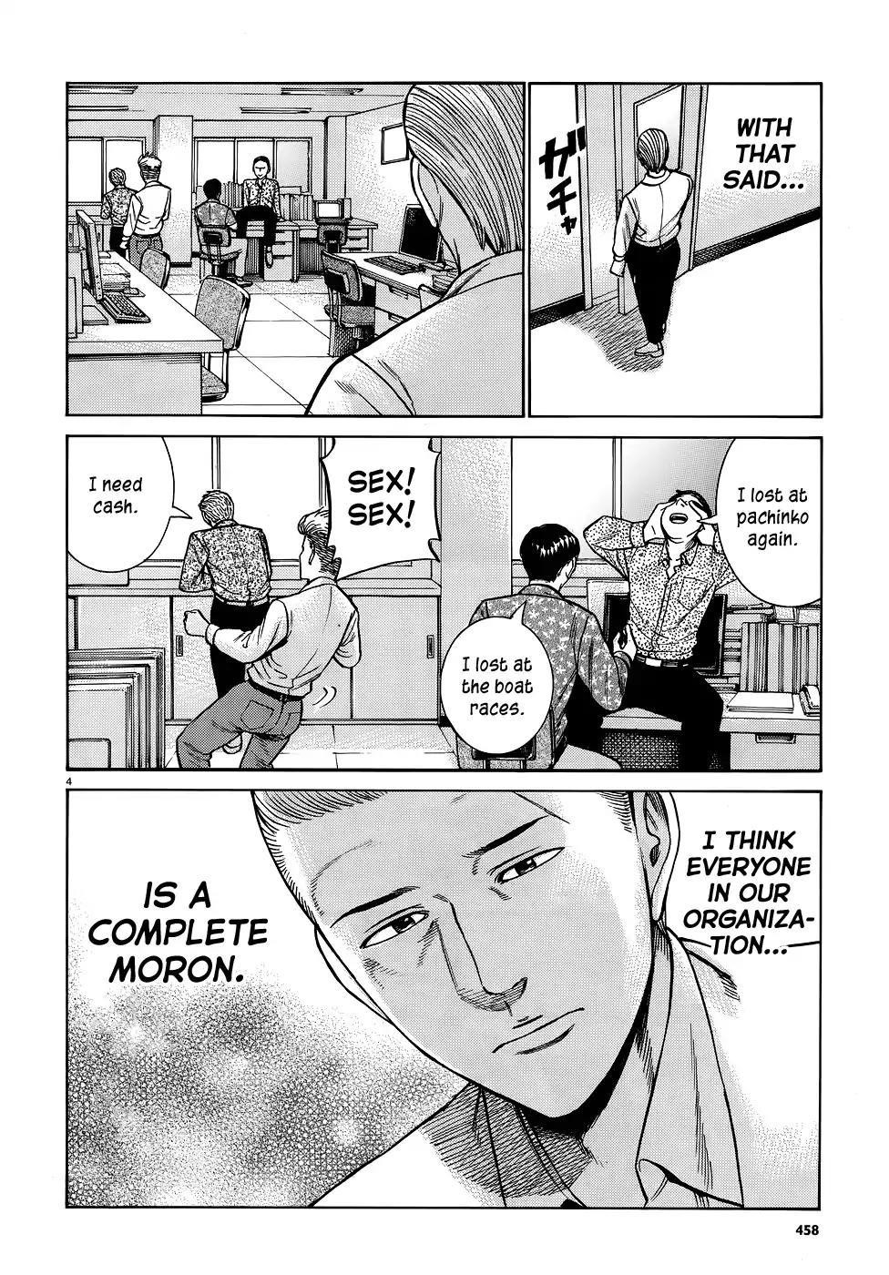 Hinamatsuri Chapter 81 - Page 4