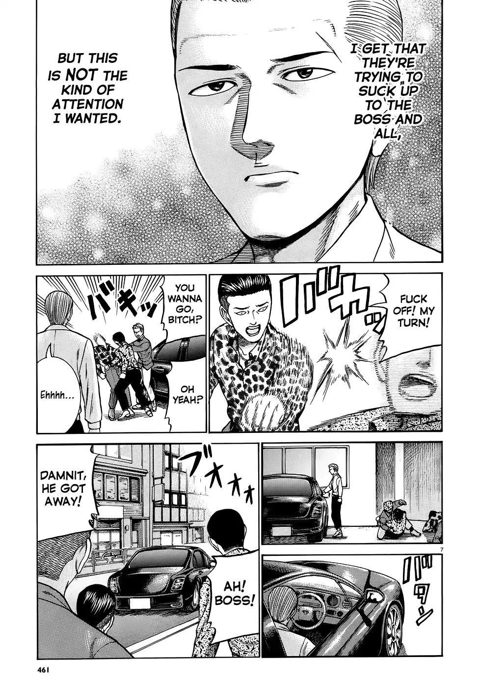 Hinamatsuri Chapter 81 - Page 7