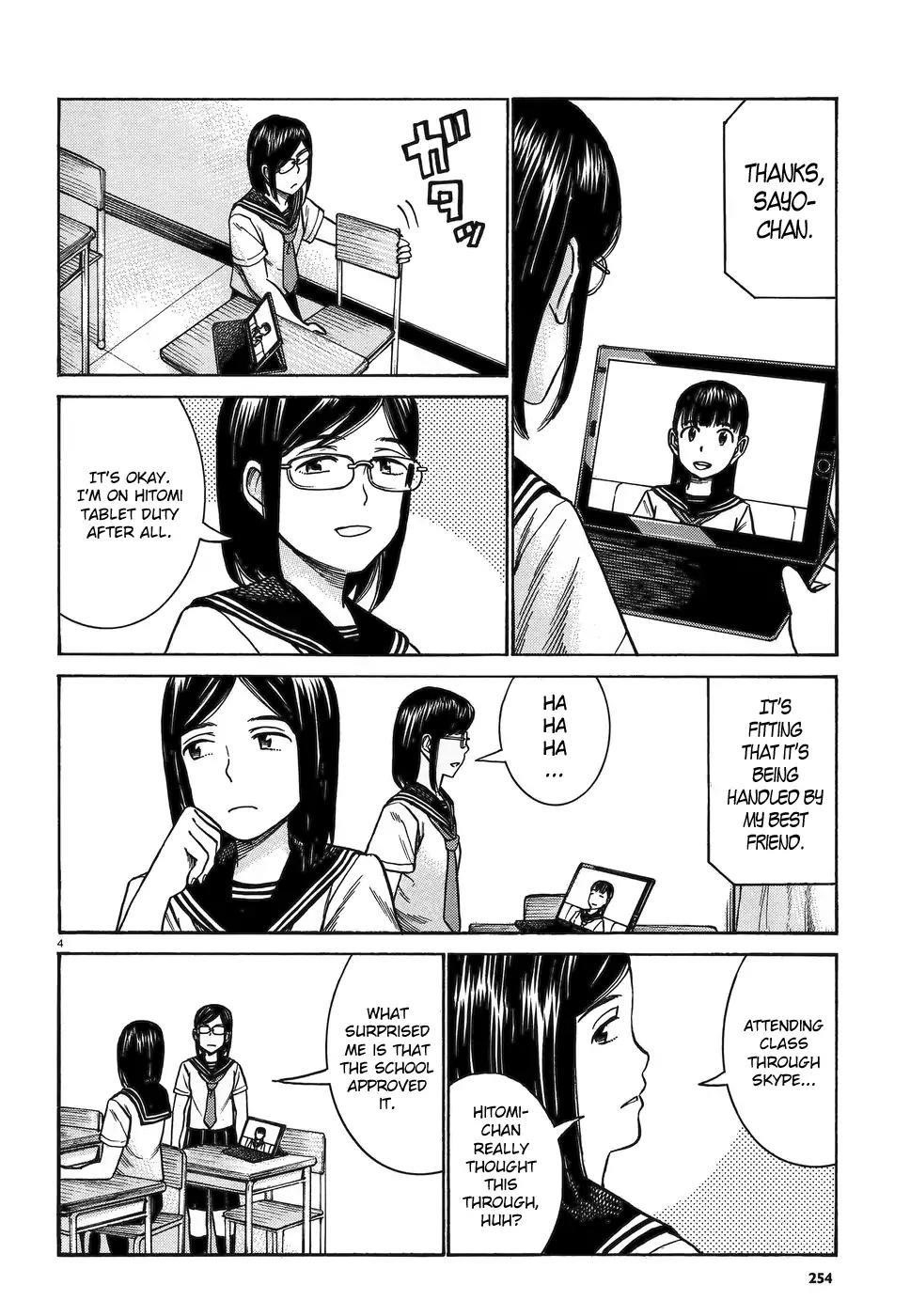 Hinamatsuri Chapter 82 - Page 4