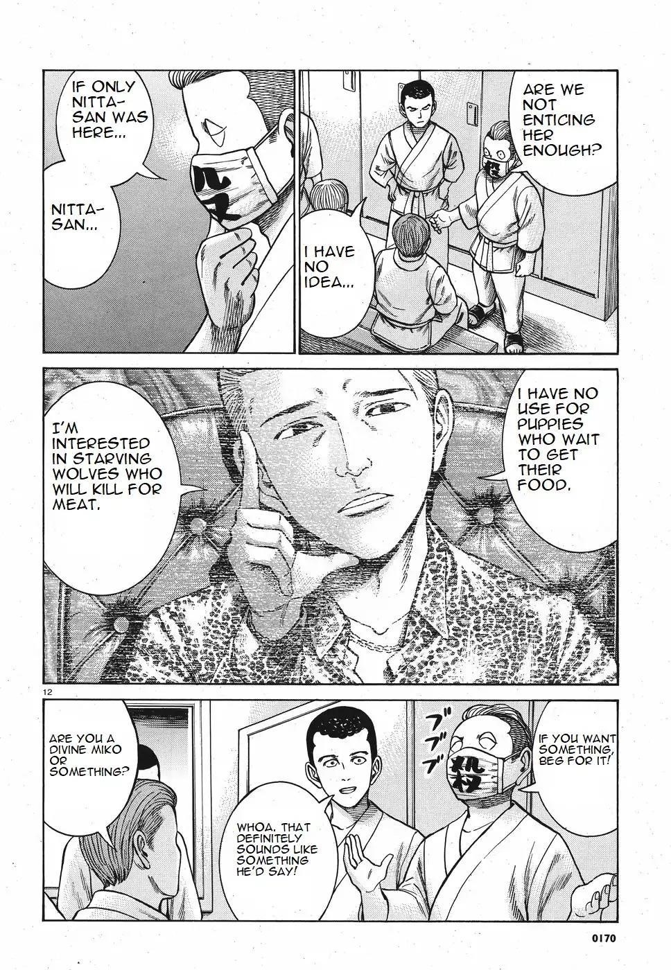 Hinamatsuri Chapter 84 - Page 12