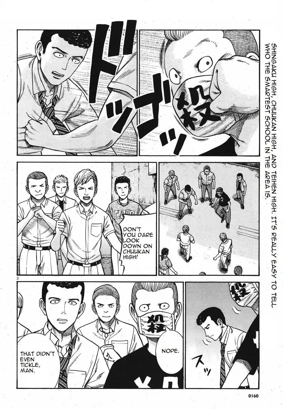 Hinamatsuri Chapter 84 - Page 2