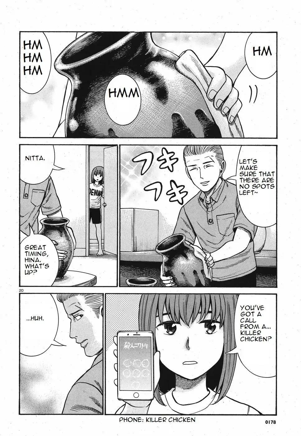 Hinamatsuri Chapter 84 - Page 20