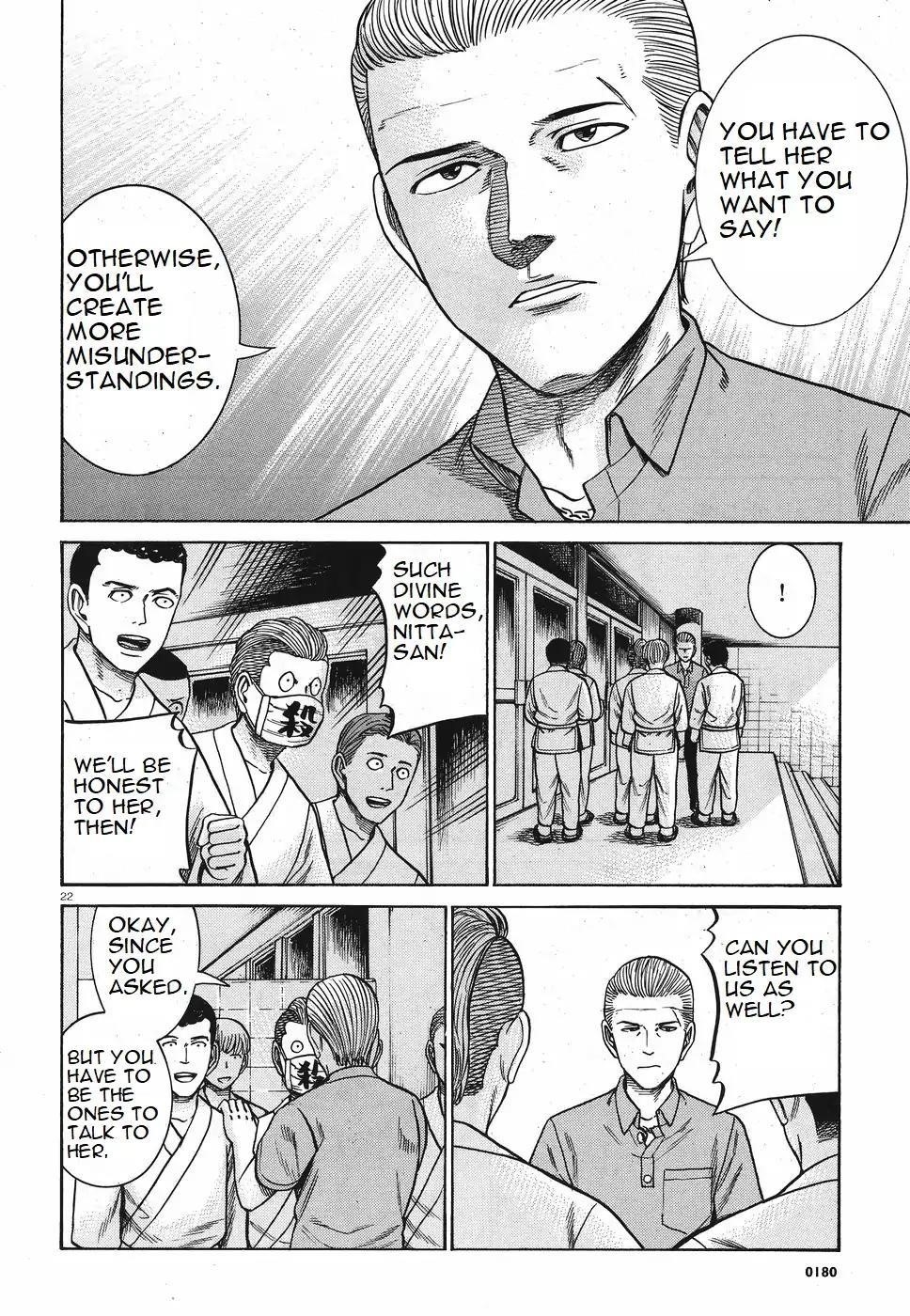 Hinamatsuri Chapter 84 - Page 22